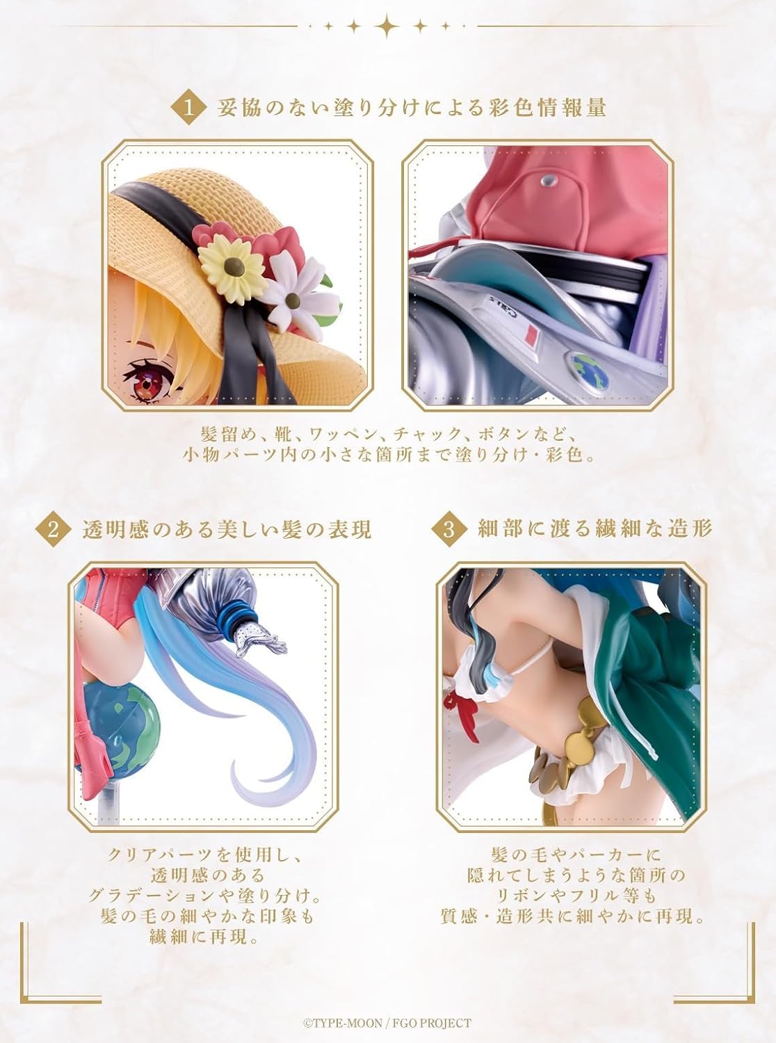 Amazon.co.jp: 一番くじ Fate/Grand Order セレブサマー
